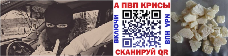 Продажа наркотиков Кисловодск СК  МЕФ  Марихуана  COCAIN 