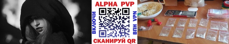 mega вход  Кисловодск  APVP Соль 