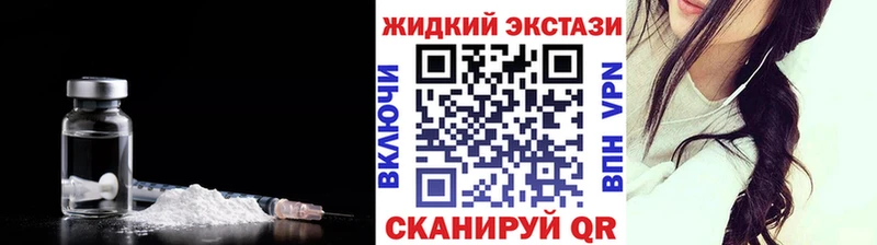 наркошоп  Кисловодск  Бутират бутик 