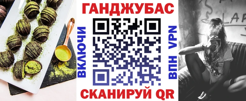 Cannafood марихуана  Кисловодск 