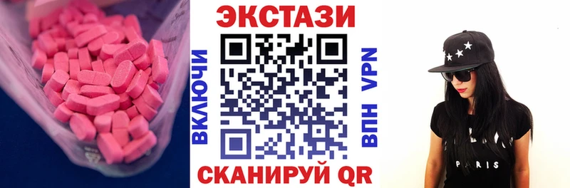 цены   Кисловодск  Ecstasy круглые 