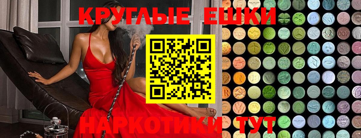 Экстази бентли  Вход с VPN  Кисловодск  Ecstasy диски 
