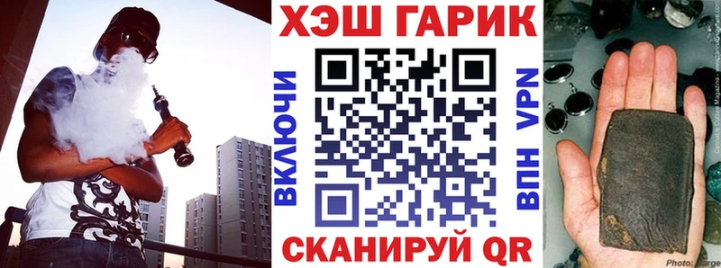 купить   Кисловодск  ГАШИШ 40% ТГК 