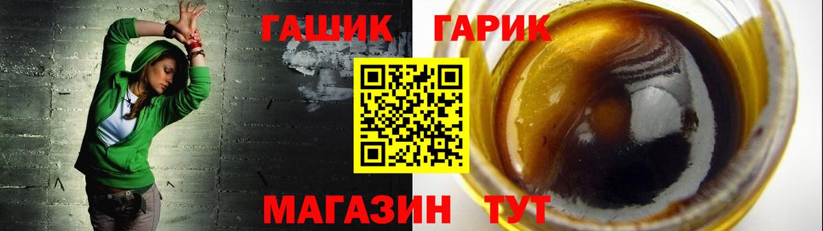 Гашиш Изолятор Кисловодск