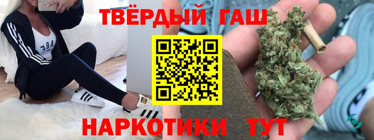 Канабис  Гашиш  МЕТАДОН  Меф кристаллы  Кисловодск  Вход с VPN 