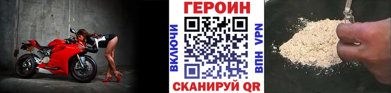 где найти наркотики Кисловодск ГЕРОИН герыч