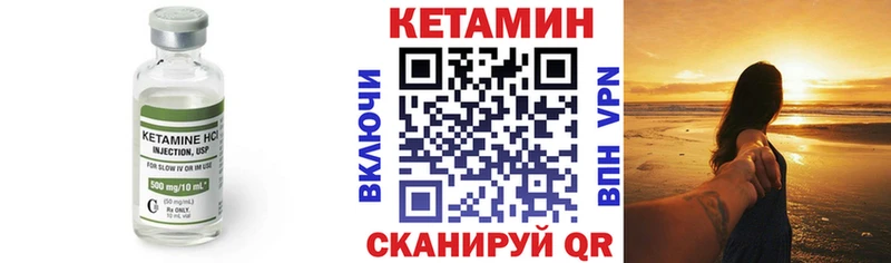 дарк нет какой сайт  kraken рабочий сайт  Кетамин VHQ  Кисловодск  цена наркотик 