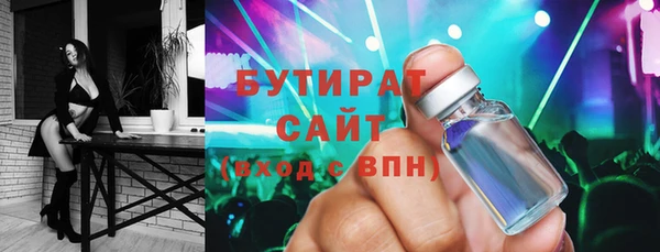 мет Туринск