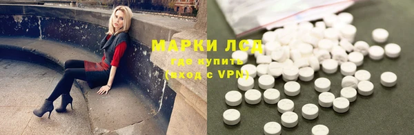 марки nbome Абаза