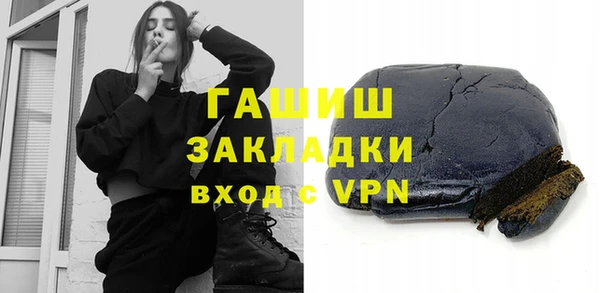 марки nbome Абаза
