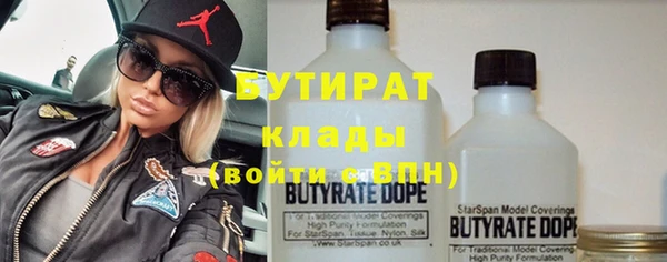 каннабис Абдулино