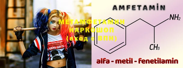 кокаин перу Абинск