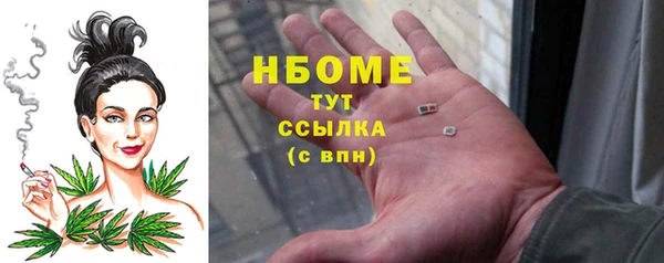 кокаин перу Абинск