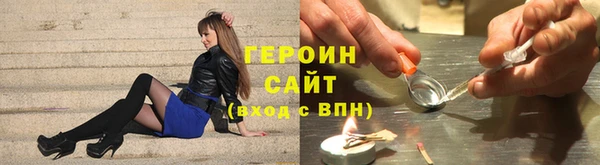 кокаин перу Абинск