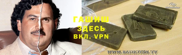 марки nbome Абаза