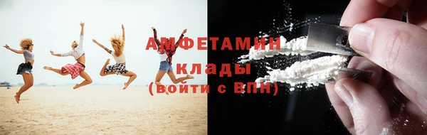 кокаин перу Абинск