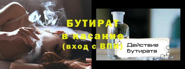 марки nbome Абаза