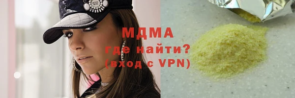 кокаин перу Абинск