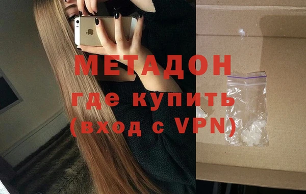 Альфа ПВП Сковородино