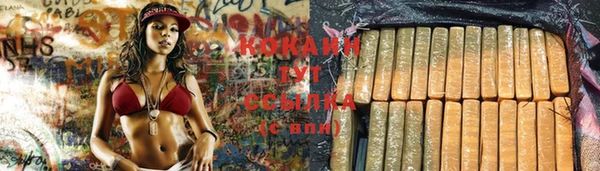 кокаин перу Абинск