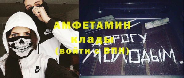 марки nbome Абаза