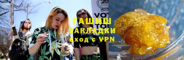 мяу мяу мука Тында