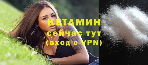 ALPHA PVP Тутаев