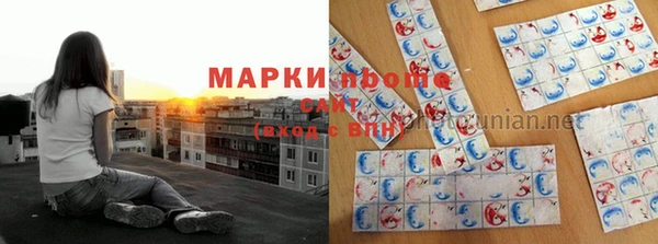 ALPHA PVP Тутаев
