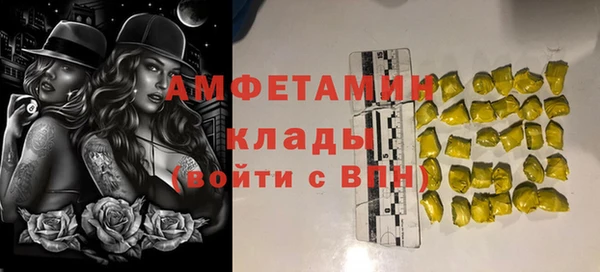кокаин перу Абинск