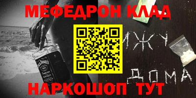 альфа пвп VHQ Малгобек