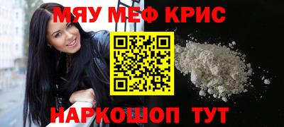 крисы Гусь-Хрустальный