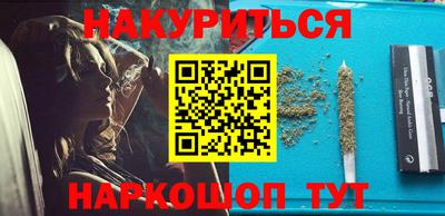 марки nbome Малоярославец