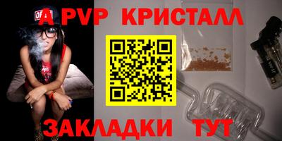 мдма Мариинск