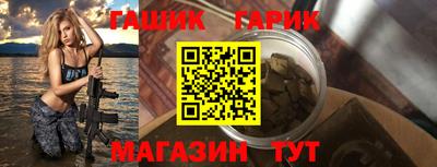 метадон Гусев