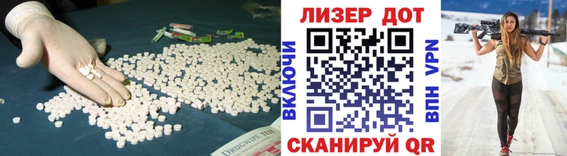 где купить Кисловодск кракен tor LSD-25 экстази кислота