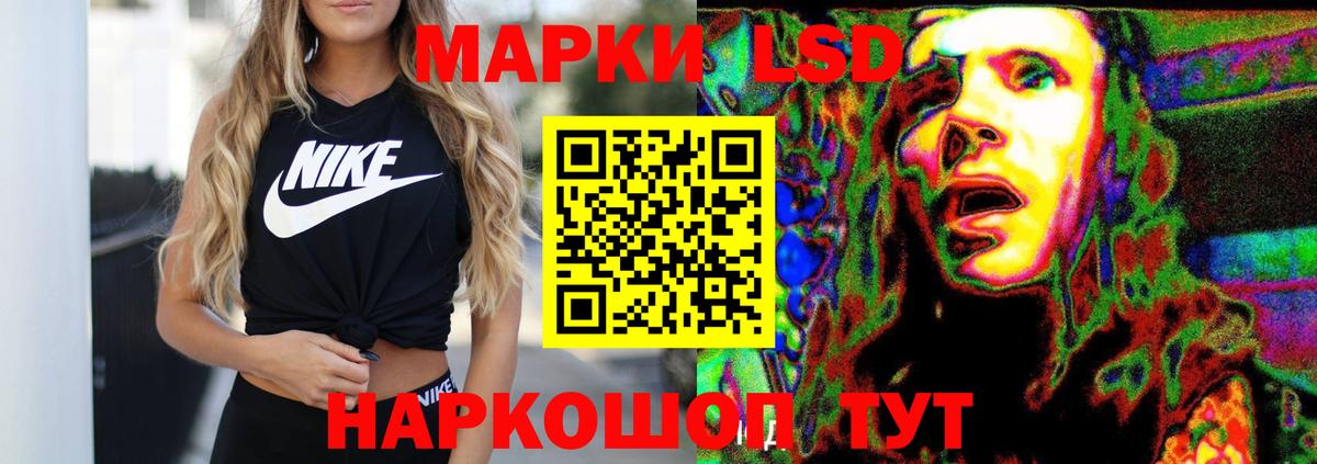 Лсд 25 экстази кислота Кисловодск