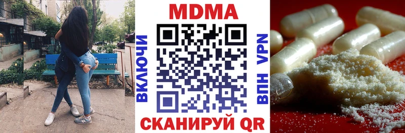 MDMA молли  как найти   Кисловодск 