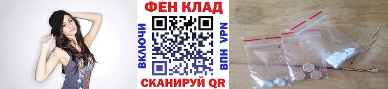 Первитин кристалл  как найти закладки  Кисловодск 