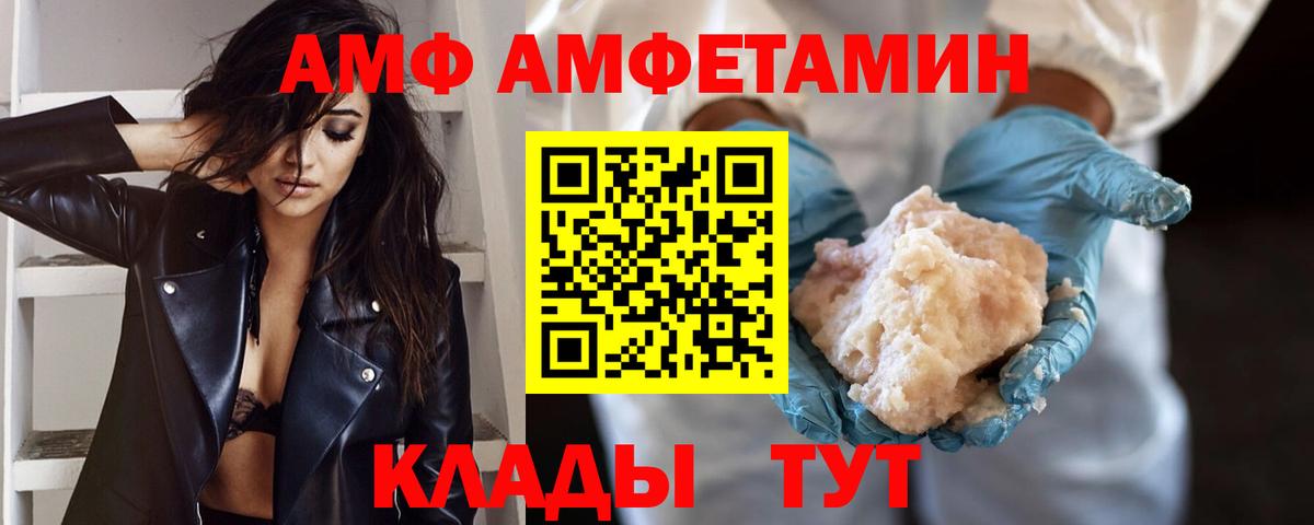 Метамфетамин Декстрометамфетамин 99.9% Кисловодск