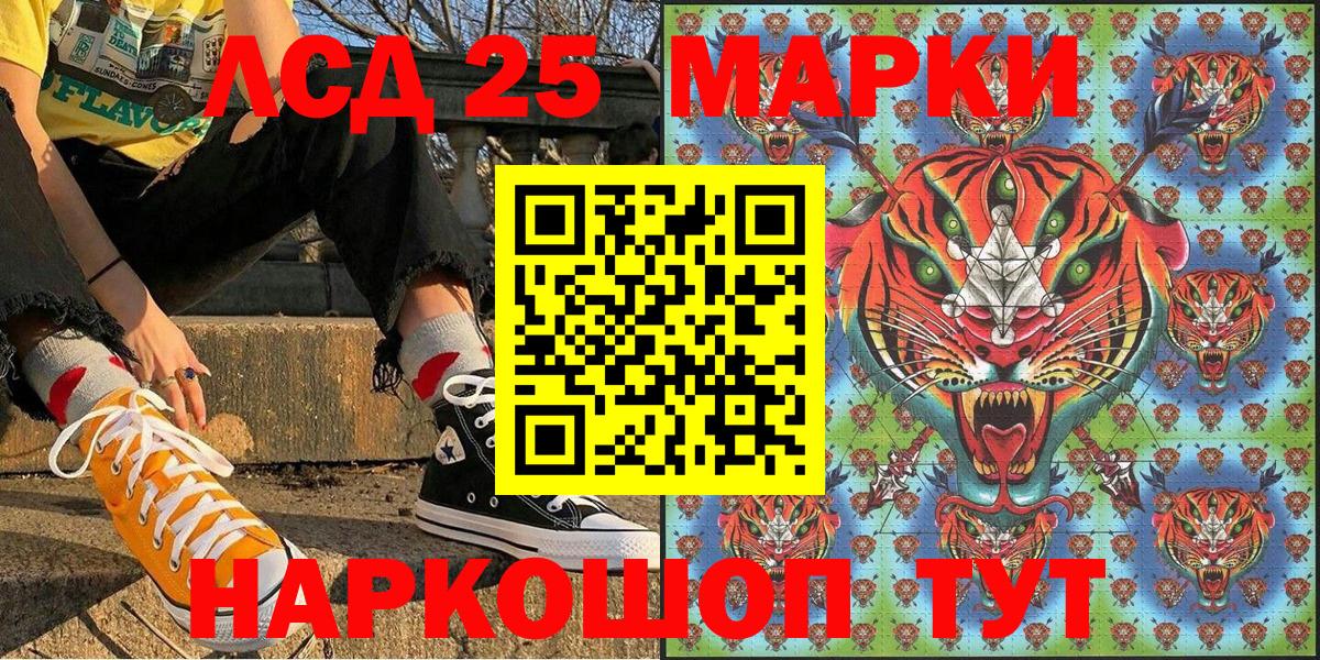 Марки NBOMe 1,5мг  Вход с VPN  Кисловодск 