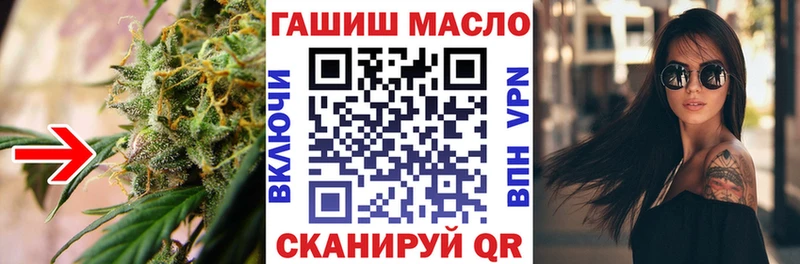 купить наркотики цена  Кисловодск  Дистиллят ТГК гашишное масло 