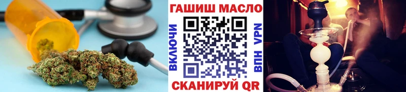 ТГК жижа Кисловодск