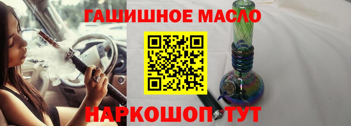 АМФЕТАМИН Кисловодск