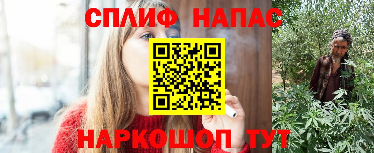 Кисловодск  МАРИХУАНА VHQ  Канабис SATIVA & INDICA  Вход с VPN 